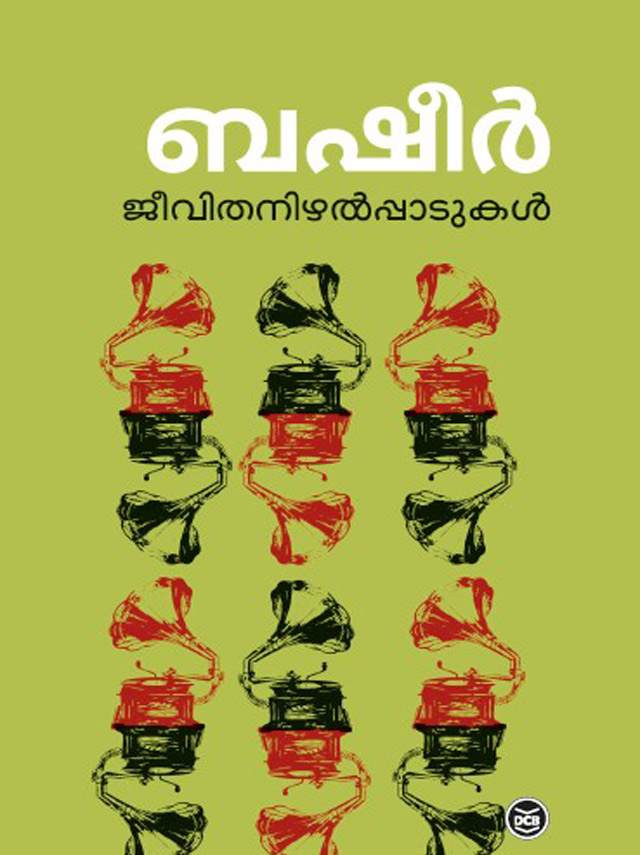 JEEVITHANIZHALPPADUKAL